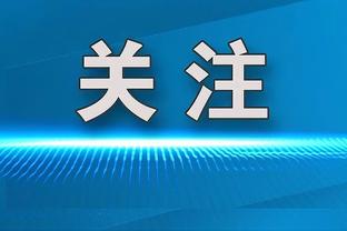 徐静雨：要从取得遥遥领先的历史成绩来说，梅西毫无疑问超了乔丹