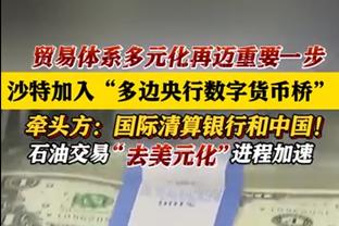 体坛：韩国足协需支付克林斯曼违约金500万美元，郑梦奎无意下课