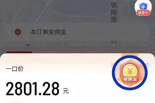 罗马诺：本菲卡即将签下曼联20岁小将A费，正在敲定永久转会协议