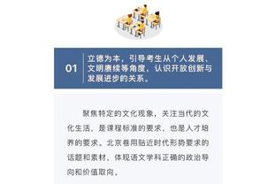 记者：拉特克利夫可能在新年向媒体和球迷发表讲话