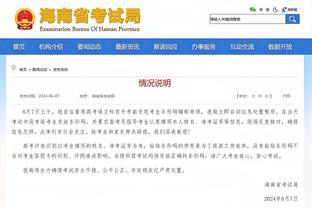 哈队谈指环王球衣退役：QTMD拉塞尔 你见过绿军退役热火的球衣吗