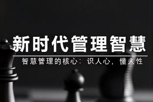 尼尔森数据：两次错失绝佳机会&两次关键传球，获评6.3分