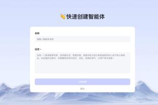 必威竞彩app下载截图4