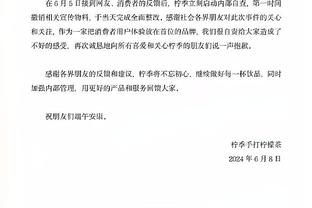 阿尔特塔：热苏斯在努力做到多进球，但我对他的整体表现很满意